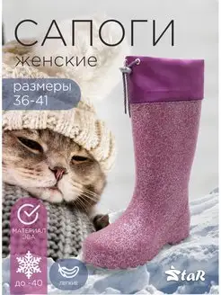 Распродажа  Размеры: 36-37 