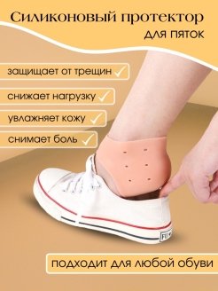 Распродажа  Размеры: 36-45 