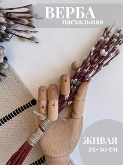 Распродажа