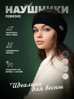 Распродажа  Размеры: Универсальный 