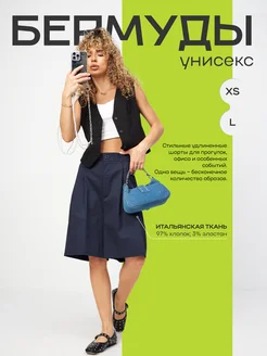 Распродажа  Размеры: 46-48 42-44 44-46 