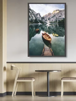 Распродажа