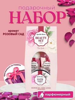 Распродажа 