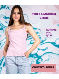Распродажа  Размеры: 42 44 46 48 