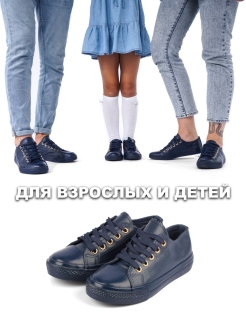 Распродажа  Размеры: 29 30 31 32 33 34 35 36 37 38 39 40 41 42 43 44 