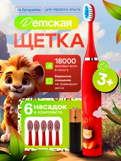 Распродажа 