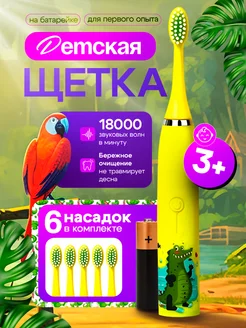 Распродажа