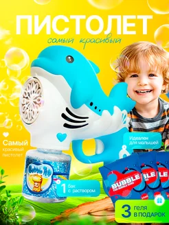 Распродажа