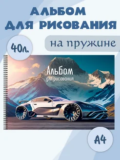 Распродажа