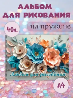 Распродажа