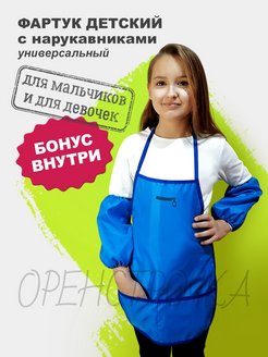 Распродажа  Размеры: 134-146 