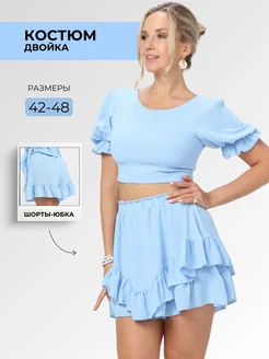 Распродажа 