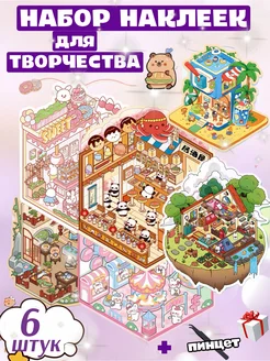 Распродажа 