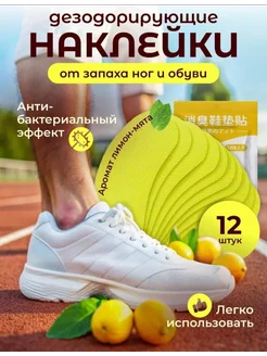 Распродажа