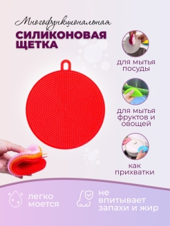 Распродажа 