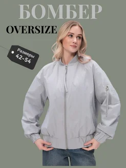 Распродажа  Размеры: 42 44 46 48 