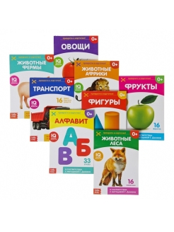 Распродажа 