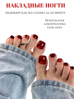 Распродажа