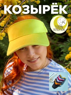 Распродажа  Размеры: 54-60