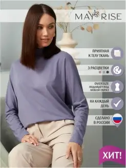 Распродажа  Размеры: 48-52 52-56 40-44 44-48 