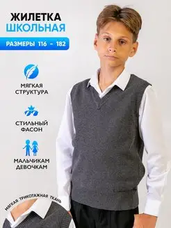 Распродажа  Размеры: 116 128 134 140 146 152 158 164 170-176 176-182 188-192 122 170 