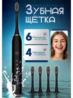 Распродажа 
