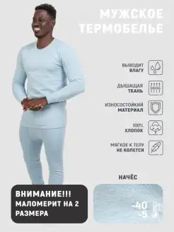 Распродажа  Размеры: 46-170 