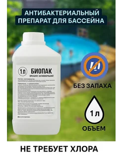 Распродажа