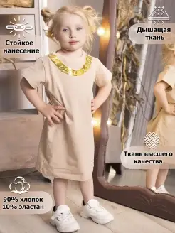 Распродажа  Размеры: 104-110 86-92 92-98 98-104 110-116 116-122 122-128 