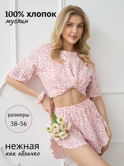 Распродажа 