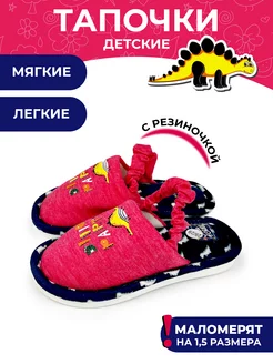 Распродажа  Размеры: 21-22 23-24 25-26 