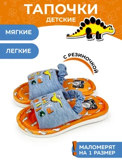 Распродажа  Размеры: 24-25 26-27 28-29 