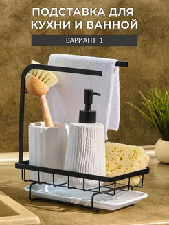 Распродажа 