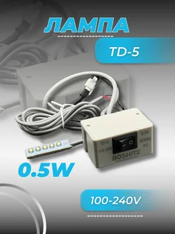 Распродажа