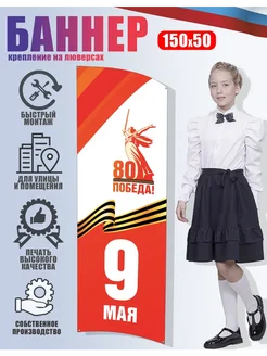 Распродажа