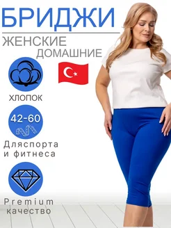 Распродажа  Размеры: 52-54 46-48