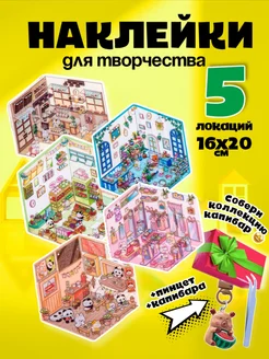 Распродажа 
