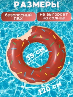 Распродажа 