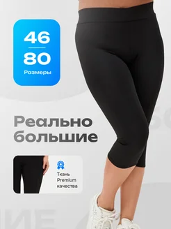 Распродажа  Размеры: 46 48