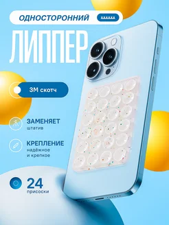 Распродажа