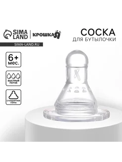 Распродажа