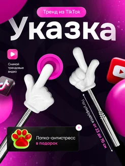 Распродажа 