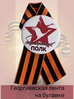 Распродажа