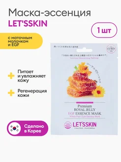 Распродажа