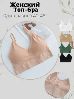 Распродажа  Размеры: 40-44 