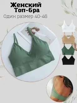 Распродажа  Размеры: 40-44 