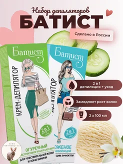 Распродажа 