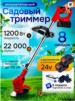 Распродажа 