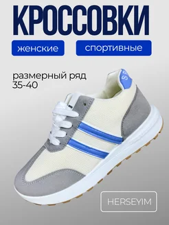 Распродажа  Размеры: 35 36 37 38 39 40 
