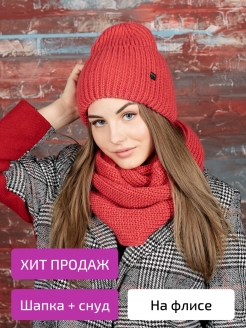 Распродажа  Размеры: 52-58 